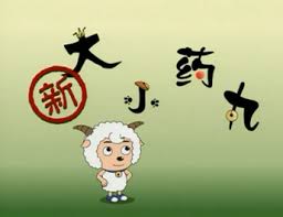 其他剧